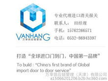 食品進(jìn)口清關(guān)報檢圖片軟件開發(fā) 提升效率與合規(guī)性的數(shù)字化解決方案