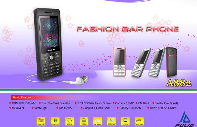 如何設(shè)計引人注目的手機(jī)海報POP廣告圖片 創(chuàng)意與實(shí)用性的完美融合