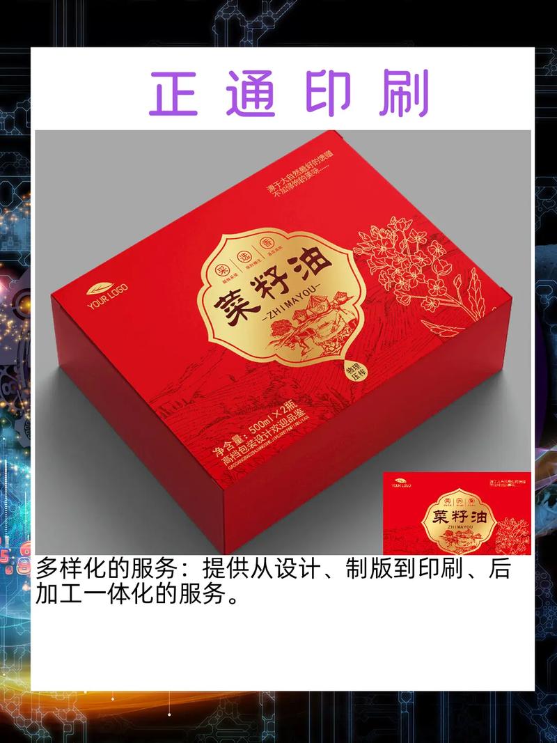 大名縣包裝廠 輔助設備打造精細化生產新高度